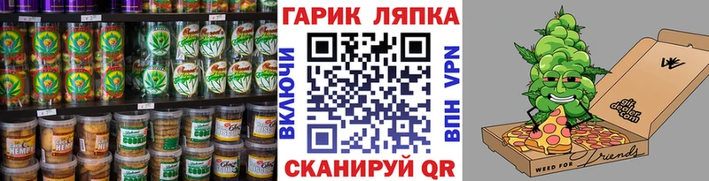 Купить где  Мончегорск  Печенье с ТГК марихуана 