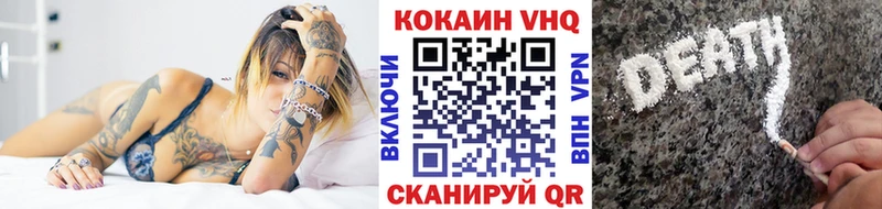 Кокаин 99%  Купить  Мончегорск 