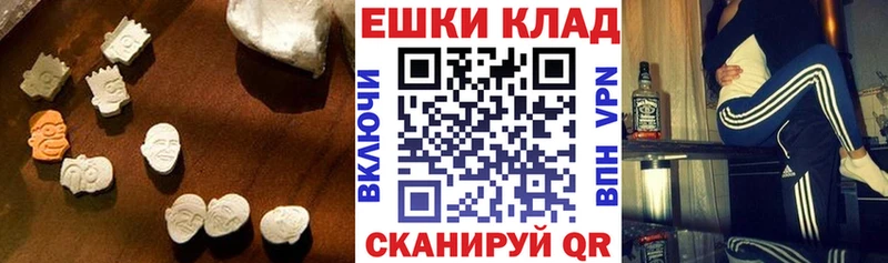Экстази диски  Купить закладки  Мончегорск 