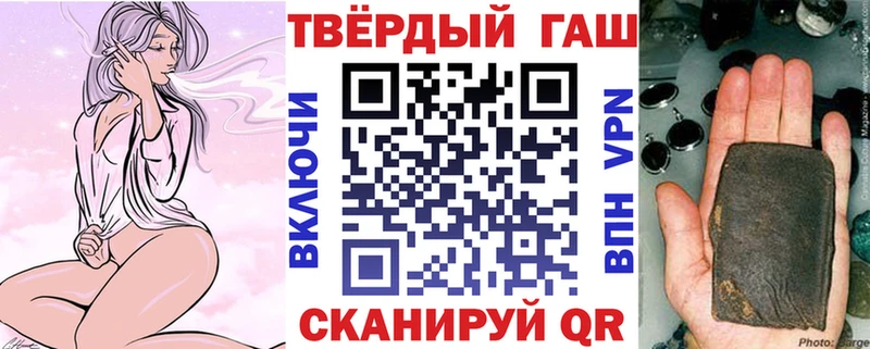 Купить закладки  Мончегорск  ГАШИШ Cannabis 