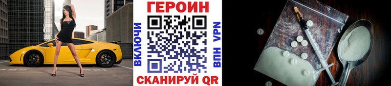 Героин гречка Купить где Мончегорск