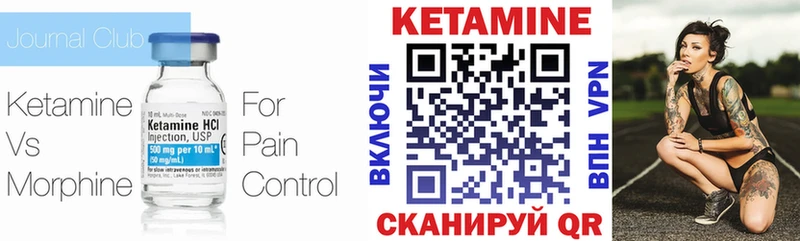КЕТАМИН ketamine Купить закладки Мончегорск