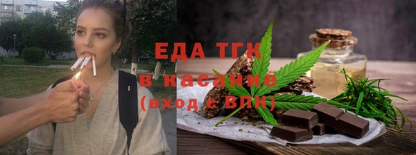 мефедрон Балахна
