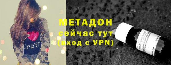 мефедрон Балахна