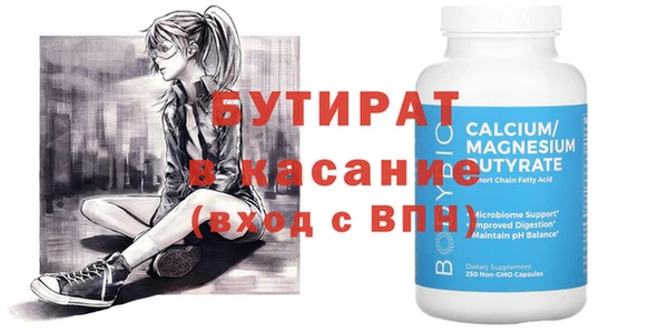 2c-b Баксан