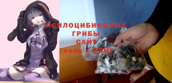 герыч Балабаново