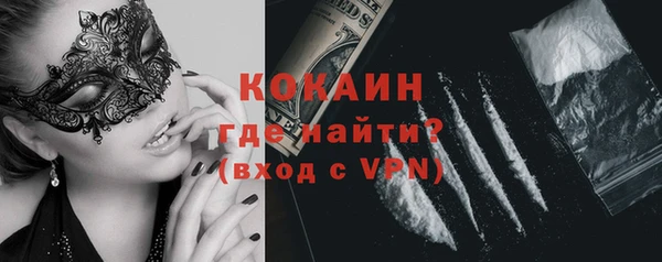 мефедрон Балахна