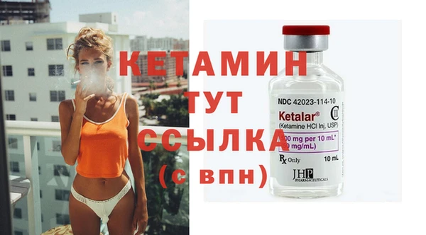 2c-b Баксан
