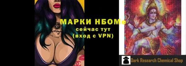 мефедрон Балахна