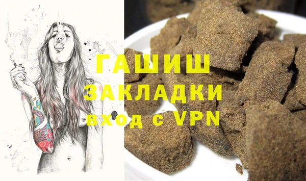 герыч Балабаново