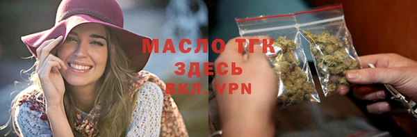ALPHA-PVP Белоозёрский