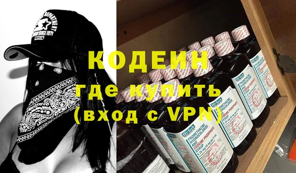 мефедрон Балахна