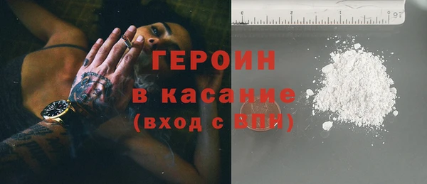 герыч Балабаново