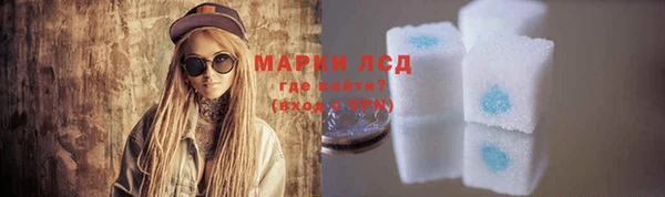МДМА Арсеньев