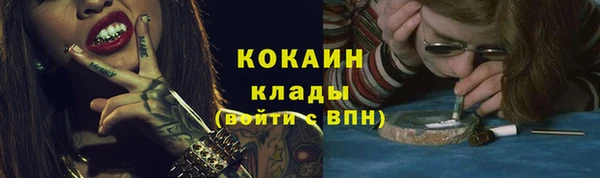2c-b Баксан