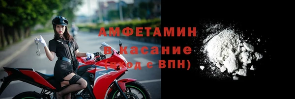 мефедрон Балахна