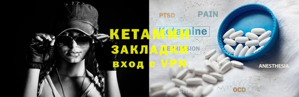 мефедрон Балахна