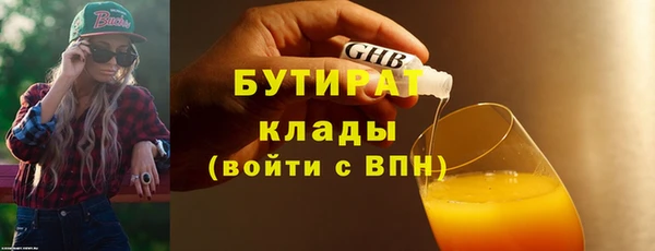 герыч Балабаново