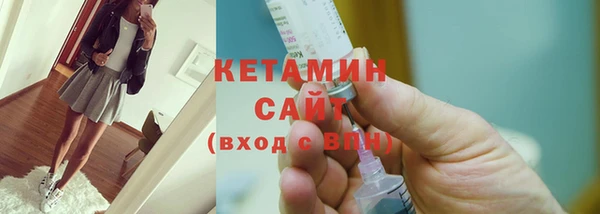 трава Беломорск