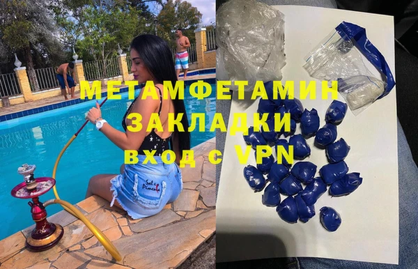 герыч Балабаново
