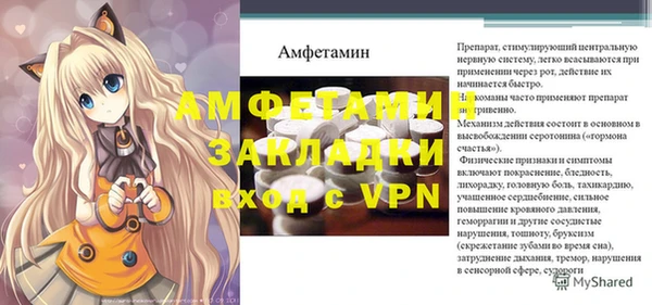 мефедрон Балахна