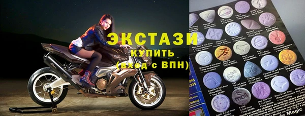 MDMA Premium VHQ Белокуриха