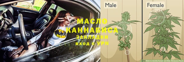 мефедрон Балахна