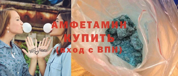 герыч Балабаново