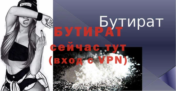 герыч Балабаново