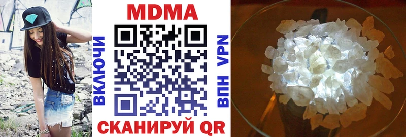 МДМА VHQ  Купить где  Мончегорск 