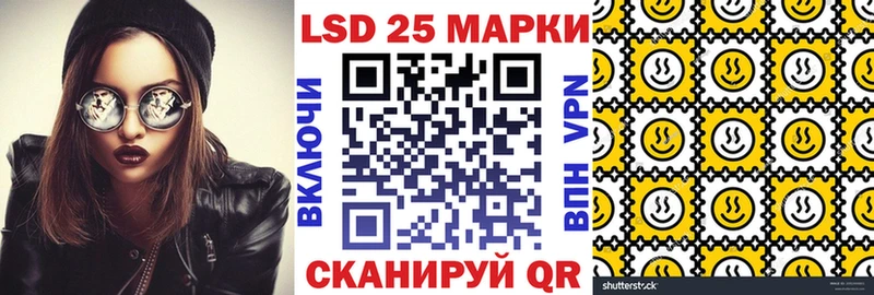 Купить  Мончегорск  Марки 25I-NBOMe 1500мкг 