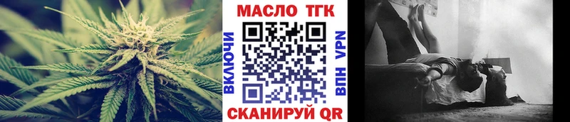 Дистиллят ТГК вейп  Купить закладки  Мончегорск 